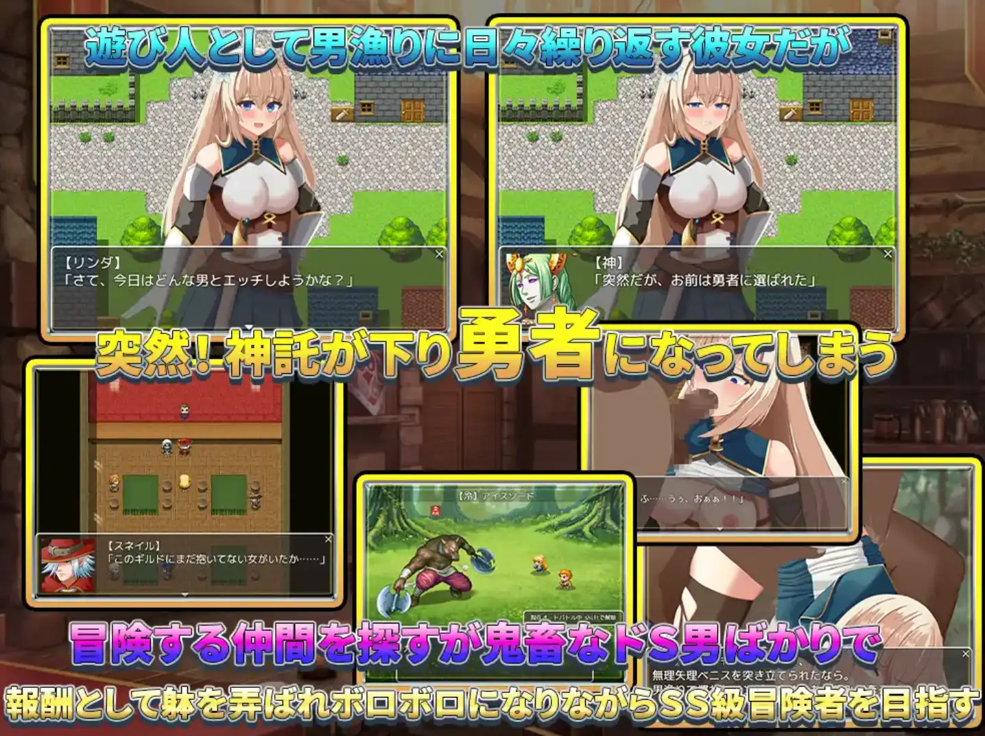 图片[3]-【爆款RPG/AI汉化/PC/安卓】当一名英雄很难1.0汉化版  [PC/安卓]-破次元