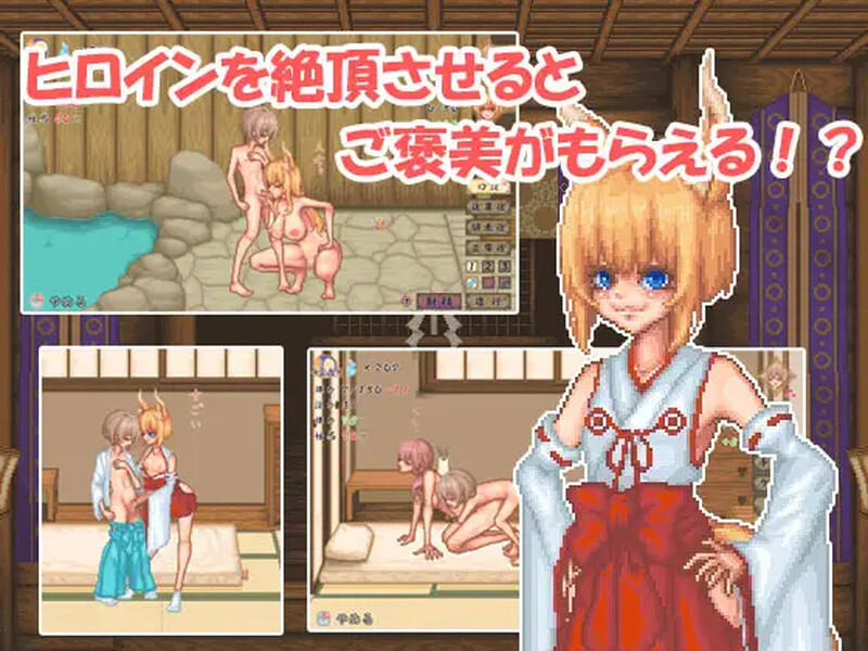 图片[6]-【爆款SLG/小马/像素动态/PC】轮回神社  V1.001 AI汉化版 [PC]-破次元